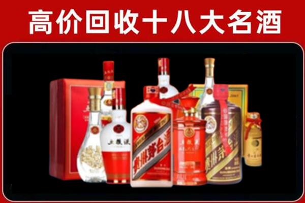 三水区回收老酒